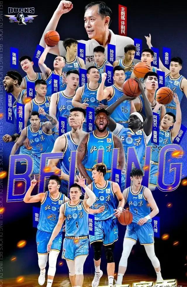 爱游戏入口包含加时末段北京首钢调整名单以备CBA季后赛，战术微调环节打磨，悬念犹存，赛程密集仍需轮换的词条